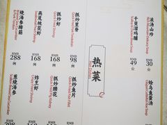 -仿膳饭庄·宫廷风味(百年传承店)