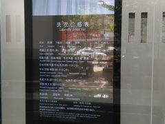 -福奈特洗衣洗鞋(宝山一二八纪念路店)