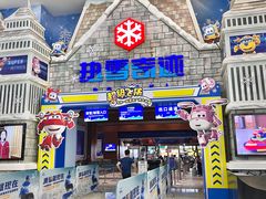 -广州热雪奇迹