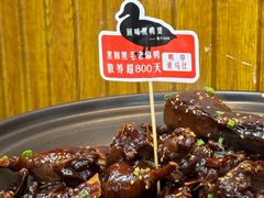 -回味黑鸭煲·始于2006(万松园店)