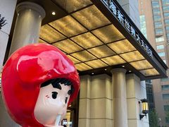 -新世界大丸百货