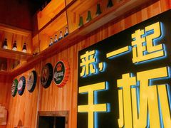 门面-平娃三宝烧烤·面食(南小街店)