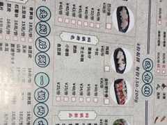 -黄记煌三汁焖锅(首创奥特莱斯店)