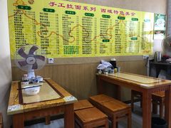 -兰州牛肉面(古美西路店)