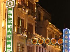 -汕头市小公园