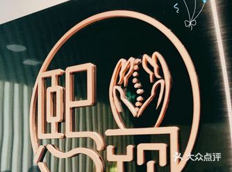 「熙阙·Massage&Spa」 阙spa