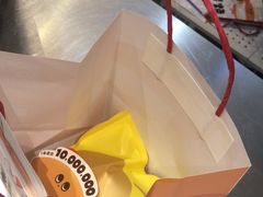 -泽田本家·铜锣烧(美罗城店)