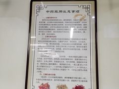 -黑龙江中医药大学附属第一医院