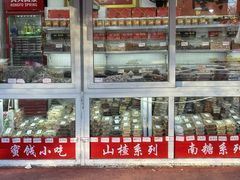 -天津堆姐糖堆刨冰(河东区总店)