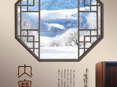 -裕和堂中医推拿艾灸(太古汇臻品店)