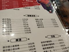 菜单-海岛八号龙虾烧烤田鸡(蓝天路总店)
