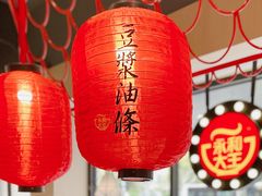 -永和大王(宜山店)