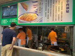 -老新隆牛肉锅贴(新街口店)