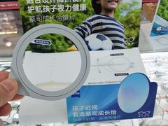 -华彬眼镜专业渐进配镜(潘家园店)