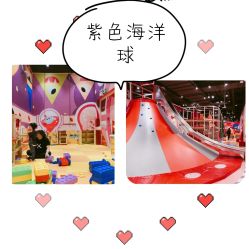 -奇乐儿momoplanet儿童乐园(广州白云五号店)