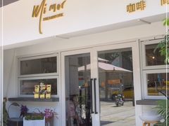 -MIMO CAFE(沙头角店)