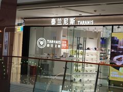 -万达广场(南京江宁店)