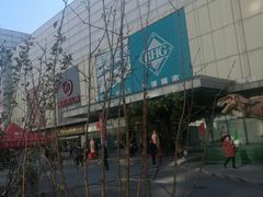 -北京华联购物中心(天通苑店)