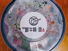 -醉牛腩·面小馆