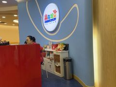 -浦东三林赢在起点早教中心·亲子托班早教体验课儿童兴趣班逻辑思维专注力幼小衔接			(金谊广场中心)