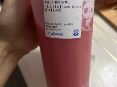 -茶百道(琉璃场店)