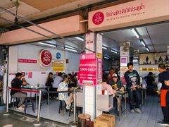 -红大哥水门鸡饭(總店)
