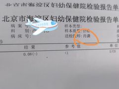 -北京市海淀区妇幼保健院(本部院区)