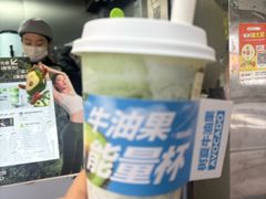 -树夏(建设路店)