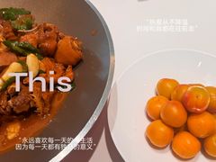 -山东宾馆·齐鲁苑餐厅