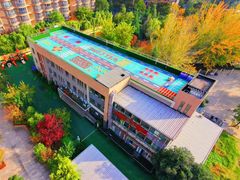 -吉的堡幼儿园(西安雅居乐铂琅峯园)
