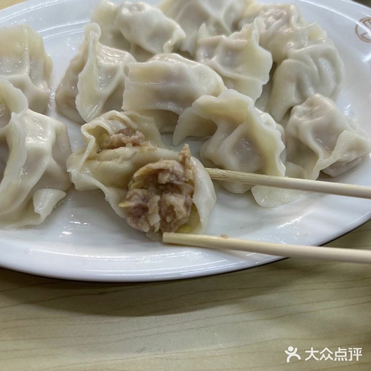 美味饺子🥟