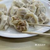 美味饺子🥟