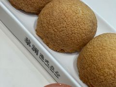 酥皮山楂叉烧包-蔡澜点心·粤菜(月星环球港店)