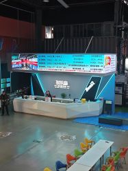 -多乐岛运动游乐城(杭州店)