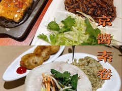 -云来居素食馆(南山店)