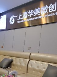 -上海华美医疗美容医院