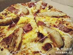 -达美乐比萨(凯莱赛店)