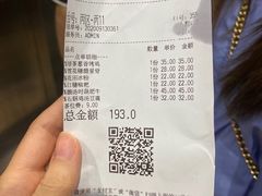 -绿茶餐厅(乐峰广场店)