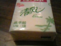 Image014-傣妹火锅(四川北路店)