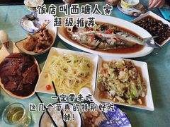 -西塘人家•黑金冠本地好店