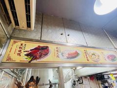 -陈光记烧腊店(罗保博士街店)