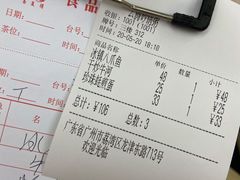 -云腾砂锅粥(龙津东路店)