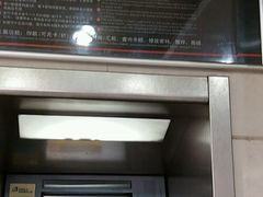 -中国工商银行(广州江南大道中支行)