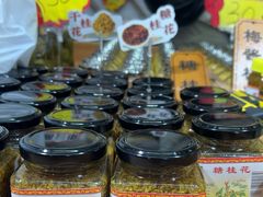 -苏州市吴中区光福窑上花果蜜饯厂