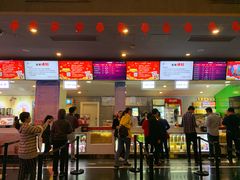 -保利国际影城(中环店)