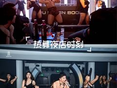 -古吉拉酒吧·蒲seven蹦