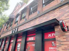 门面-肯德基(昌里店)