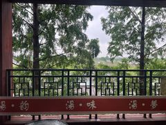 -观唐（国际）度假村温泉