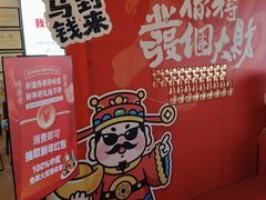 -鼎好家常菜(天桥店)
