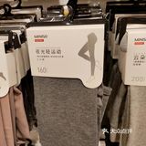 爱上MINISO